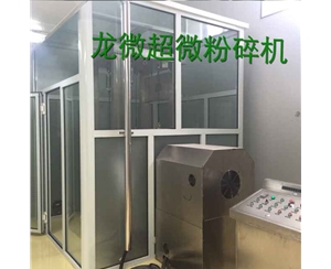 安徽LWF100升低温微粉机